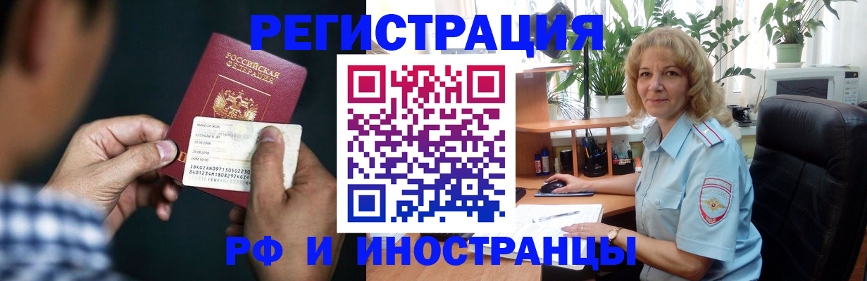 регистрация для дет. сада в Рубцовске